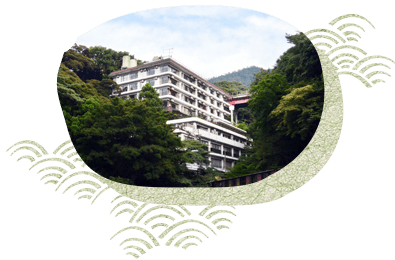 箱根湯本ホテル